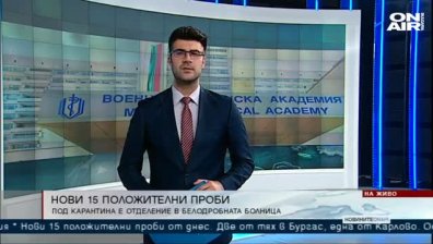 Централна емисия