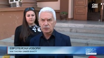 Сидеров: Искаме еднакви минимални пенсии и заплати в цяла Европа