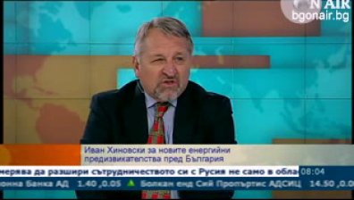 Експерт очаква поскъпване на тока