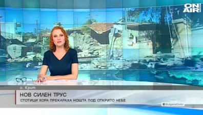 Обедна емисия