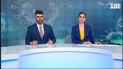 Централна емисия