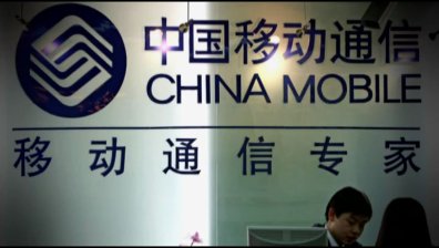 China Mobile ще гази конкуренцията с 4G мрежа
