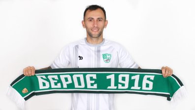 "Берое" се подсили с атакуващ халф от Аржентина