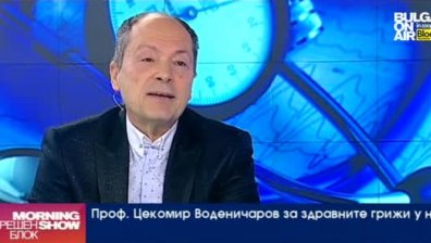 Проф. Воденичаров: Нужно е да се демонополизира НЗОК