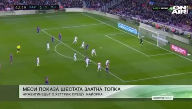 Централна емисия