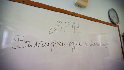 Близо 47 хил. зрелостници ще се явят на матурата по БЕЛ