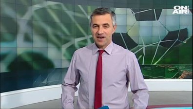 Централна емисия 