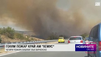 Централна емисия