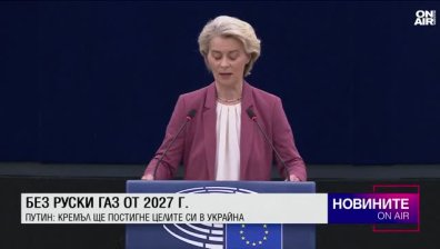 Централна емисия