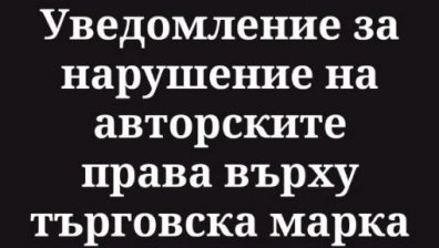 ГДБОП: Има нова фишинг кампания от името на адвокатски дружества