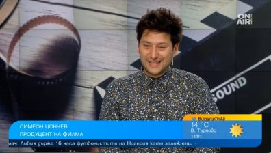 Филм разкрива историята на единственото училище за бедни деца у нас на 1 ноември