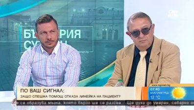 Зрител сигнализира: Спешна помощ не изпраща екип след обаждане на 112