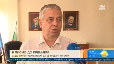 Въпреки протестите на синоптиците: Няма да останем без прогноза за времето!