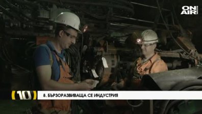 Защо да работим под земята?