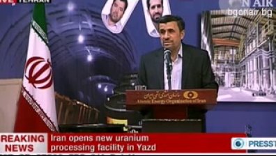 Иран ще добива уранова руда от две нови мини (видео)