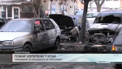 Обедна емисия