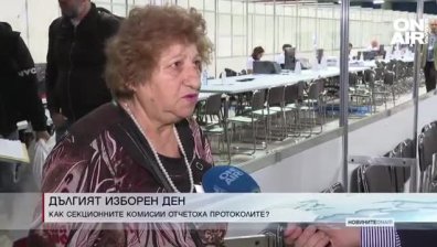 Централна емисия
