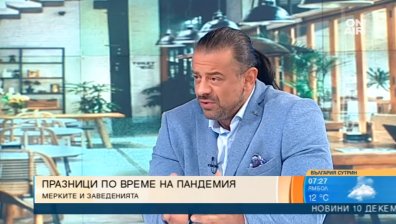 Алибегов: Искаме отпадане на "зеления сертификат", щом не важи за депутатите в НС