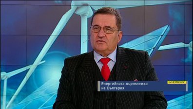 Енергийният сектор в България- проблеми и решения
