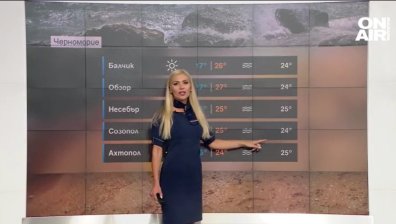 Централна прогноза