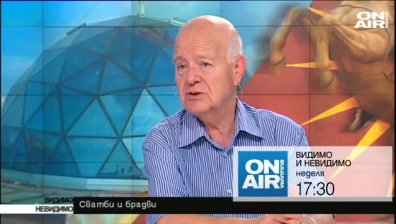  Заличихме ли и последната следа от бивша Югославия