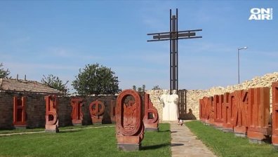 Къде се намира Дворът на кирилицата
