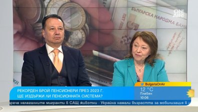 Великденските добавки за пенсионерите са на кантар, може да създадат напрежение