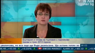 България може да получи 1 млрд. евро от търговия с вредни емисии