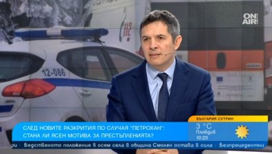 Случаят "Петрохан": Няма мотиви, може да са склонени към самоубийство?