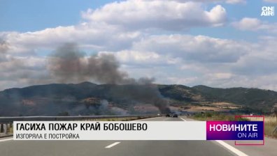 Централна емисия