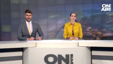 Централна емисия
