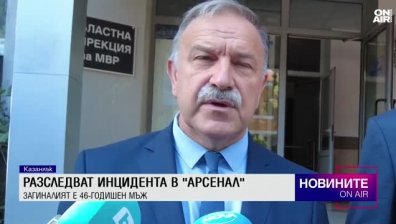 Обедна емисия