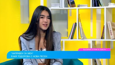 Елия Тодорова: Да твориш на български е много голямо предизвикателство