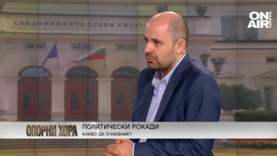 Димитър Гочев, ПП: Не търсим активно депутати