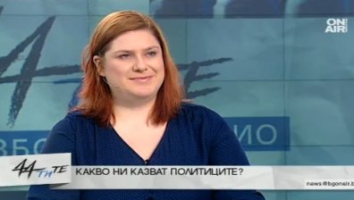 Една дума може да преобърне цяла кампания и имиджа на политик, твърди специалист