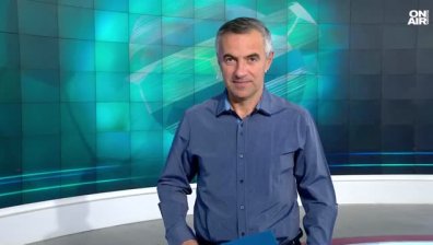 Централна емисия