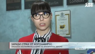 Късна емисия