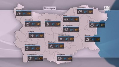 Очаква ни приятен ден с нормални температури, най-хладно ще е по морето