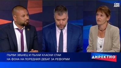 15 септември с неудобен въпрос: Какво образование получават децата в българското училище?