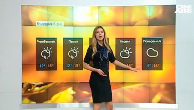 Дъждовете продължават, температурите - до 18 градуса