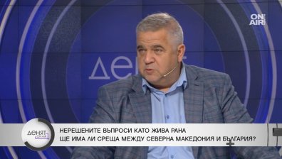 Доц. Спас Ташев: РСМ има огромен вътрешен проблем - гражданско противопоставяне и репресии