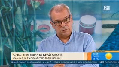 Пътните ремонти в България не са оптимални, зове експерт