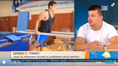 Делян Димитров: 630 паунда струва отговорът на съдиите в "Гинес"