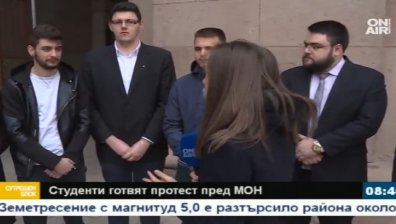 Студенти на протест пред МОН заради орязване на евростипендии