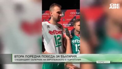 Обедна емисия 