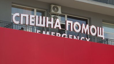 Още две жени с ботокс влязоха в "Пирогов"