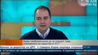 81 милиона евро за селските райони под въпрос