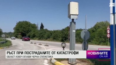 Обедна емисия