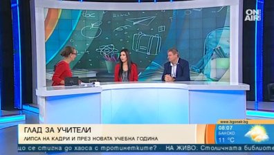 Недостигът на учители в българските училища щял да се задълбочи 