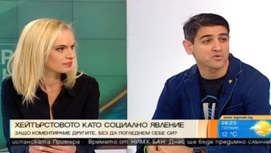 Защо коментираме другите без да погледнем първо себе си?
